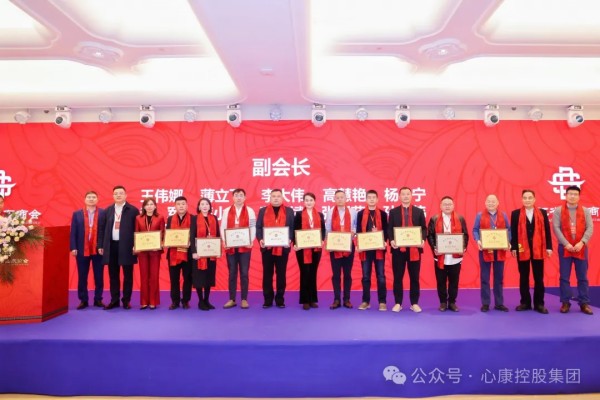 商海共赢 向阳而生---UG环球360控股集团董事长刘萌同志荣任浙江省山东商会副会长